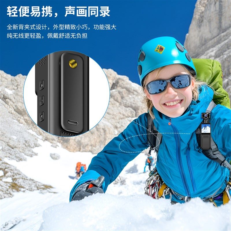 高清运动相机胸前佩戴记录仪学生骑行神器vlog拍摄户外录影机WIFI