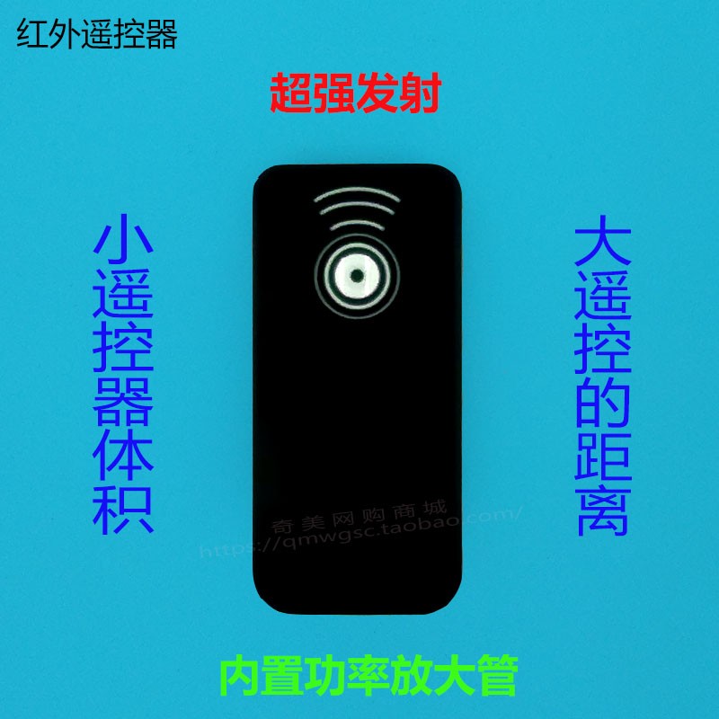 升级版220红外学习型遥控插座带遥控器家用二三插电源插座转换器