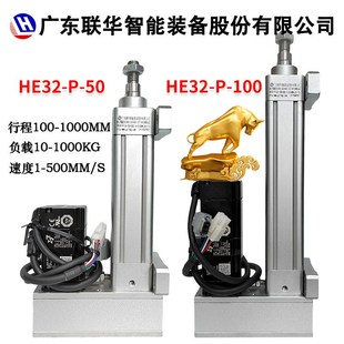 伺服电动缸小型电缸推杆大推力高速升降步进伺服电动缸厂家32缸径