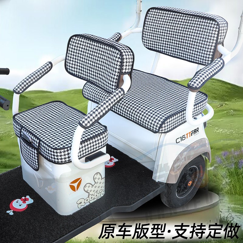 雅迪电动三轮车座套冠能C3C18小海鸥CM6C20C13C50C11C16C9坐垫罩