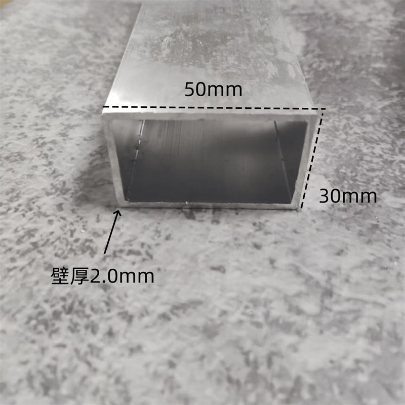 铝合金方管 30x4030x5030x6030x70 30x80 空心铝管型材铝方通加厚