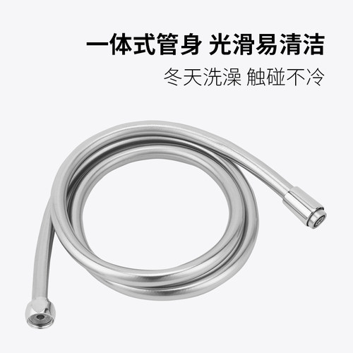 伟星防缠绕淋浴花洒软管防爆PVC浴室热水器手持喷头软管通用1.5米