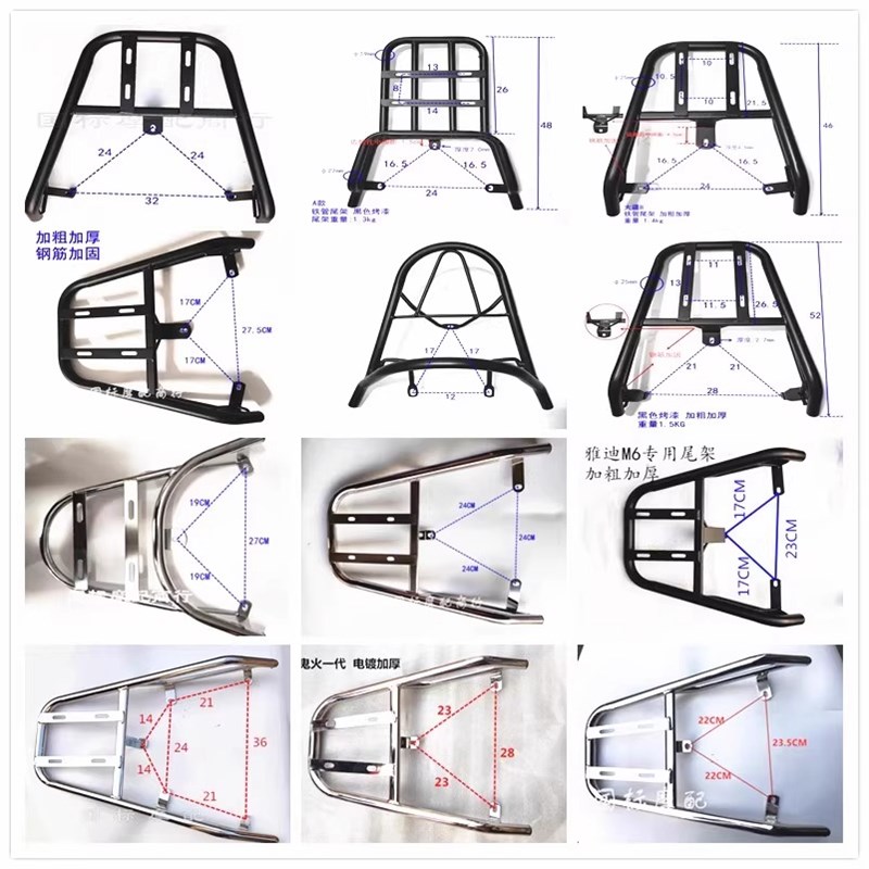 电瓶车货架电动车尾架外卖架尾箱架后衣架尾翼后备箱支架