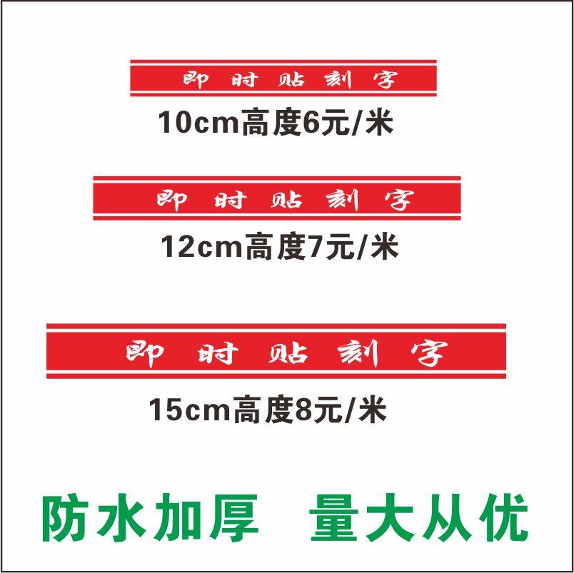 玻璃贴纸磨砂办公室玻璃门贴防撞条腰线镂空玻璃贴膜静电膜定制