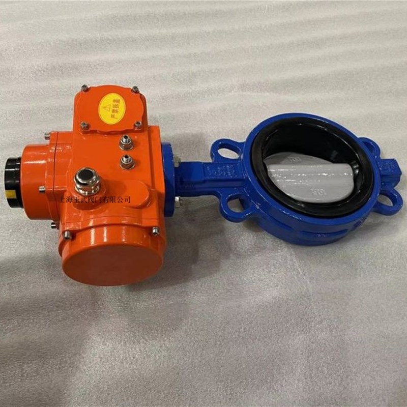 防爆电动蝶阀防爆远程调节开关切断阀电动对夹蝶阀D971X 220V