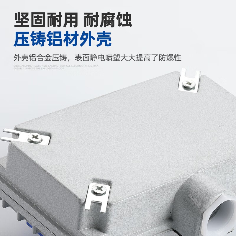 防爆插座防爆开关86型墙壁开关10A16A220V一开五孔防爆防水防尘