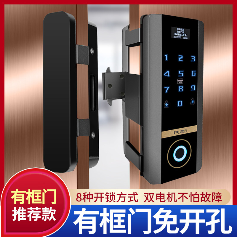 有框双开玻璃门指纹锁免开孔商铺门店铝合金门木门免打孔密码锁