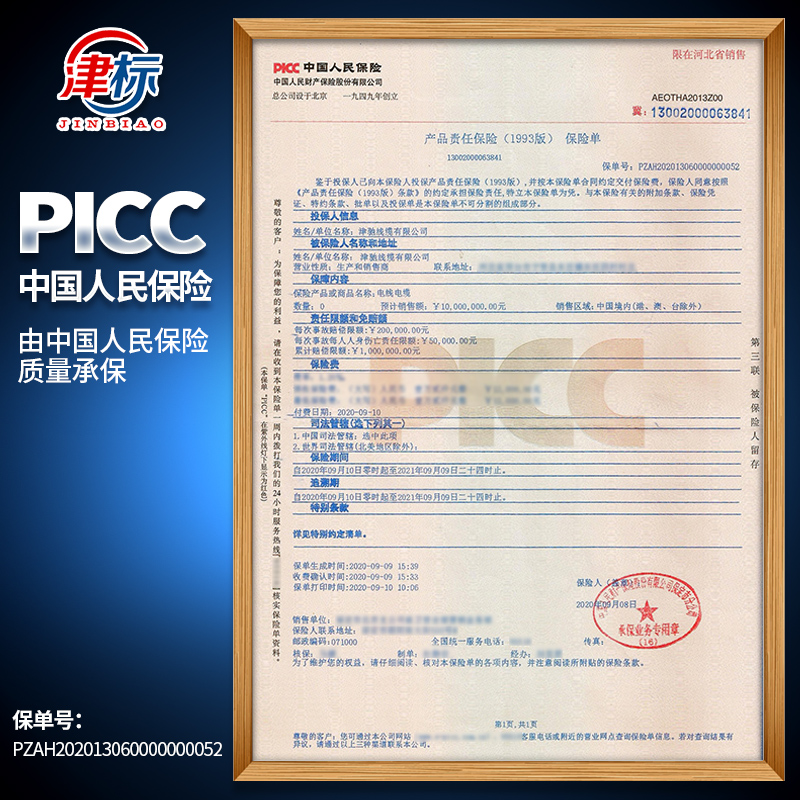 国标3+2铝芯电缆线5芯35铝电缆50 70 95 120平方150三相地埋铝线