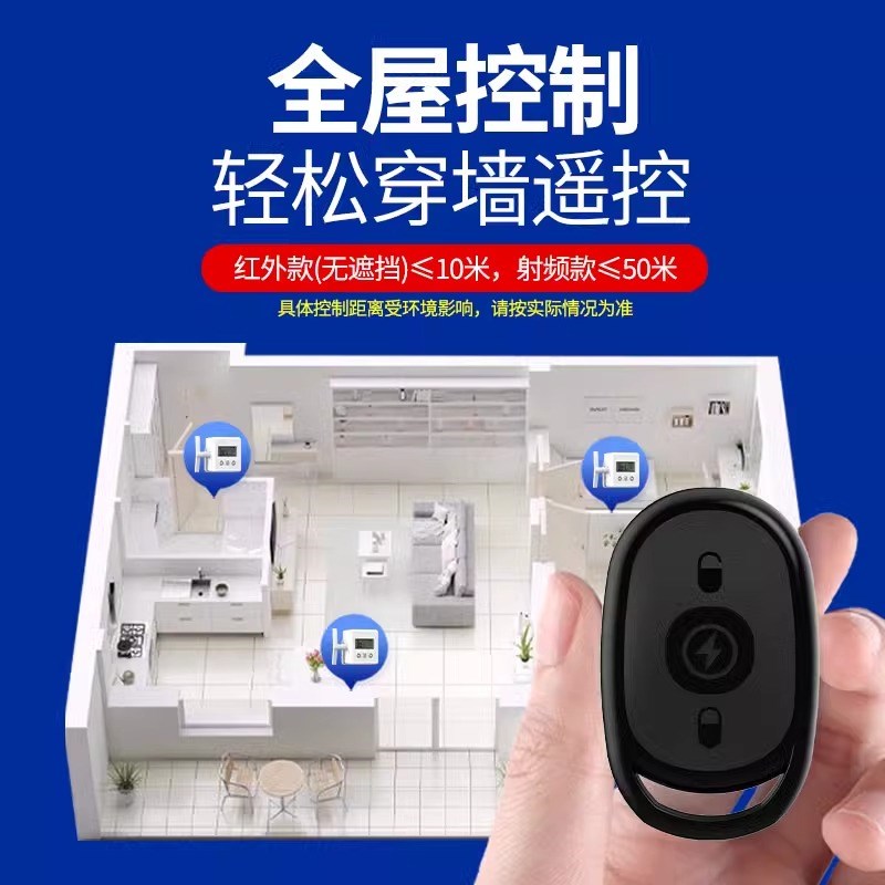懒人关灯神器灯宿舍遥控控制开灯智能无线灯控开关远程自动控制器