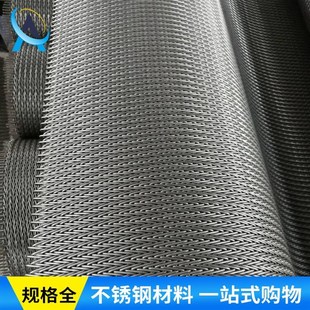 不锈钢网带314耐高温网带退火炉网带 314 310S高温网带 输送带