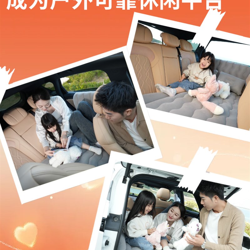 比亚迪海狮06EV车载床垫充气睡垫睡觉神器汽车用品后备箱后排气垫