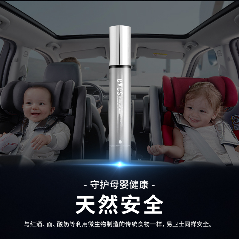 汽车除味剂车内空气清新除味除臭车用去味喷雾去新车除甲醛除异味