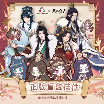 成何体统官方正版授权