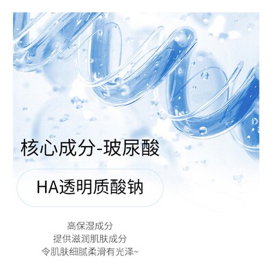 正彩玻尿酸保f湿补水喷雾代发清爽爽肤水滋润化妆定妆补水喷雾