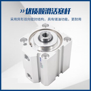 小型气动大推力薄型气缸SDA12 100