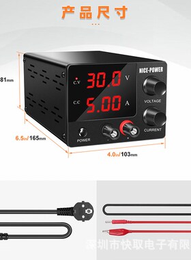 SPS-E迷你可调直流稳压电源编码器调节开关电源30V5A外贸热卖