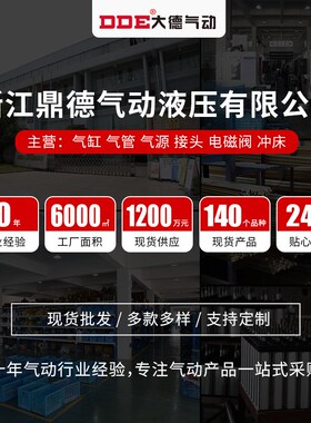 DDE铝合金迷你气缸小型气动MAL16/20/25/32/40*25X50