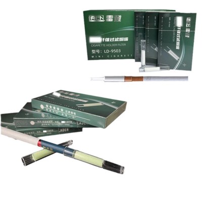 LADEN雷登新品LD9503食品级纯纤维棉过滤烟嘴烟焦油过滤器