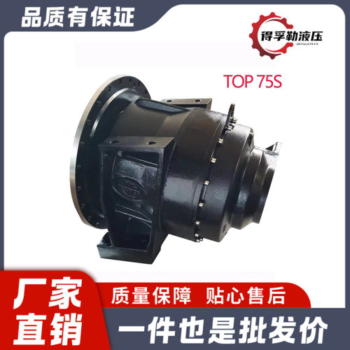 行星减速器用于混凝土搅拌车