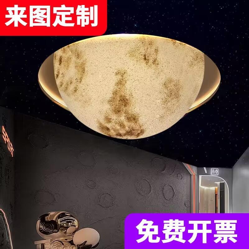 月球半圆吸顶灯展厅商场大号餐厅星球吊灯网红店铺创意球形月亮灯