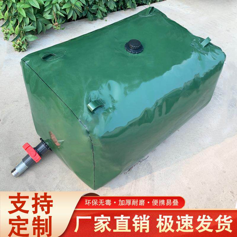 水囊可折叠车载农用PVC储水囊液袋蓄水袋水箱大容量水袋便携式