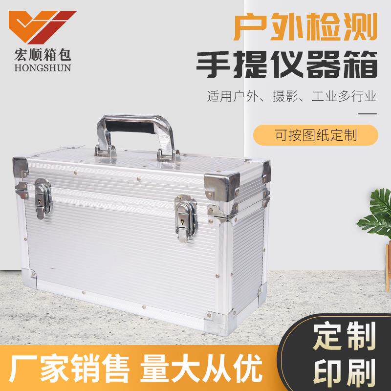 铝合金手提工具箱仪器仪表收纳箱电子配件盒户外声卡箱