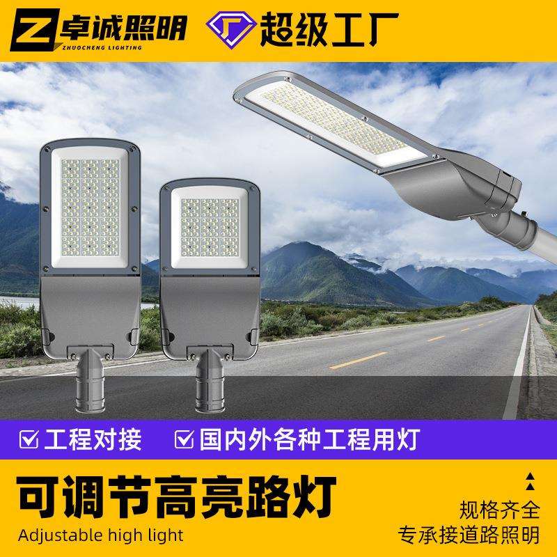 跨境led市电路灯头 农村道路灯户外挑臂杆工程款市政道路照明灯具