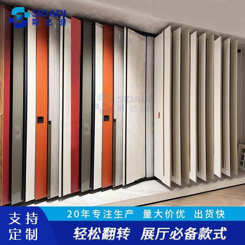 衣柜门展示架翻页木门展架色板生态板展具金属可拆卸货架壁挂式