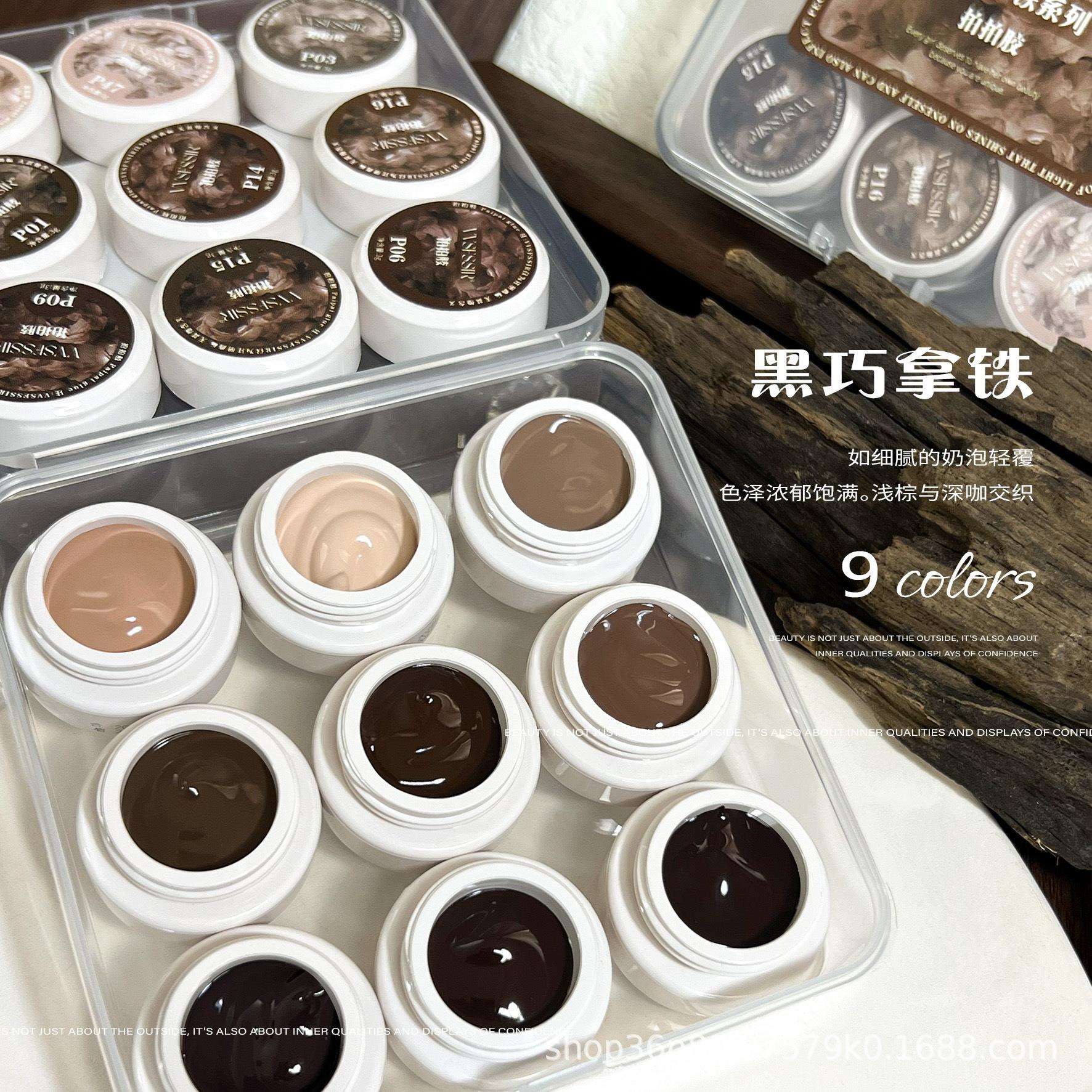 VVSFSSIR黑巧拿铁9色新品拍拍胶美甲专用胶哑光甲油光疗胶