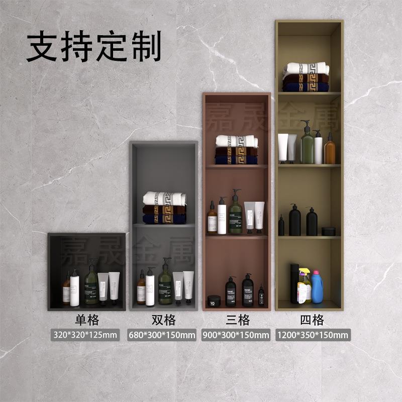 304不锈钢壁龛酒柜卫生间隔板浴室收纳置物入墙壁柜红酒壁挂式