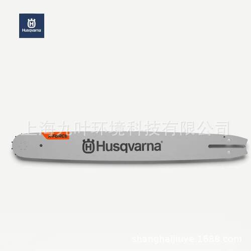 富世华15寸X-Force链轮导板585943456Husqvarna油锯配件