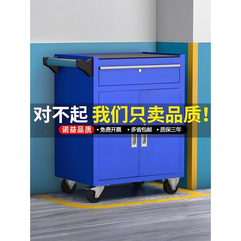 多功能移动工具车加厚五金汽修手推车工厂车间用工具柜子工具箱