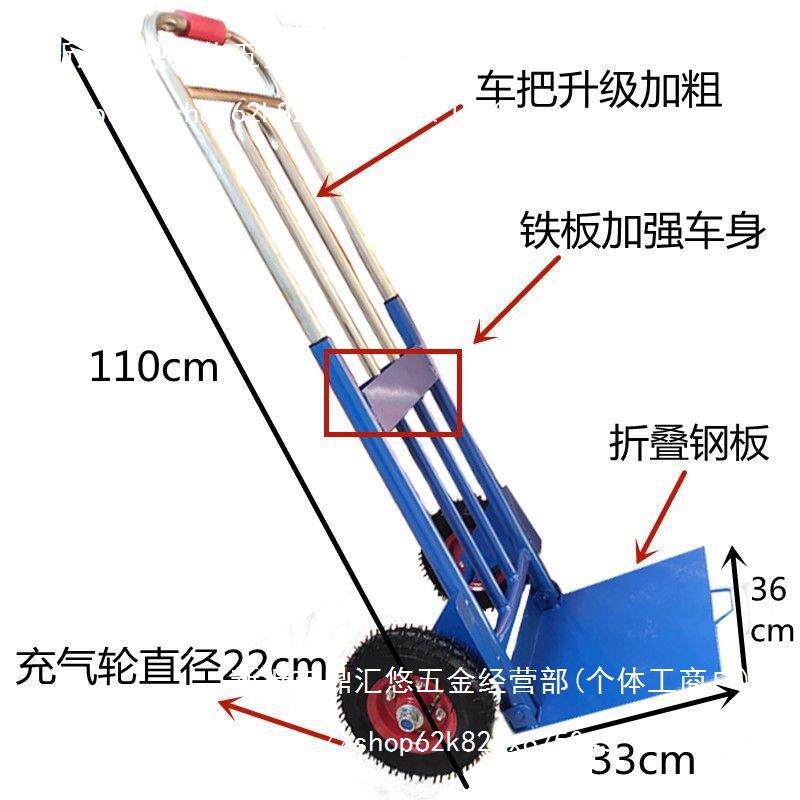 铁板车折叠行李车载重王手拉车搬运车拖车便携拉货车拉杆车小拉车