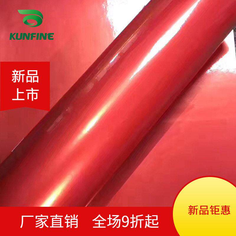 汽车幻金粉车身改色膜贴纸车用保护膜导气槽1.52 * 18M /卷