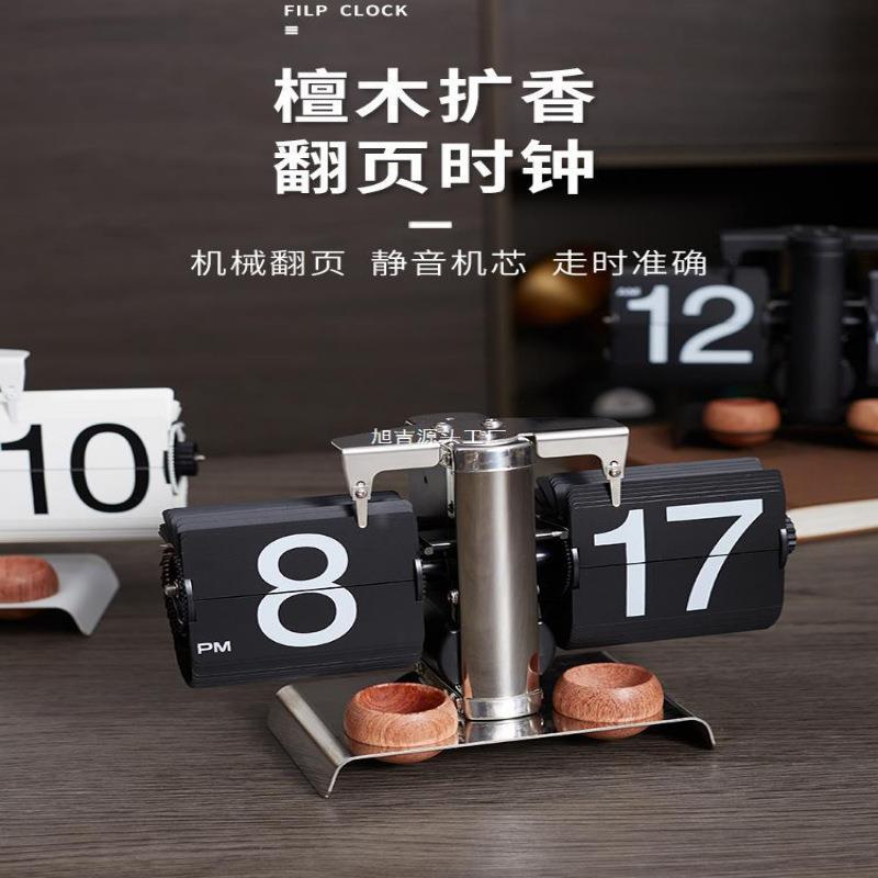 欧式复古天平自动翻页钟机械翻牌时钟家用客厅时尚座钟摆钟装饰品