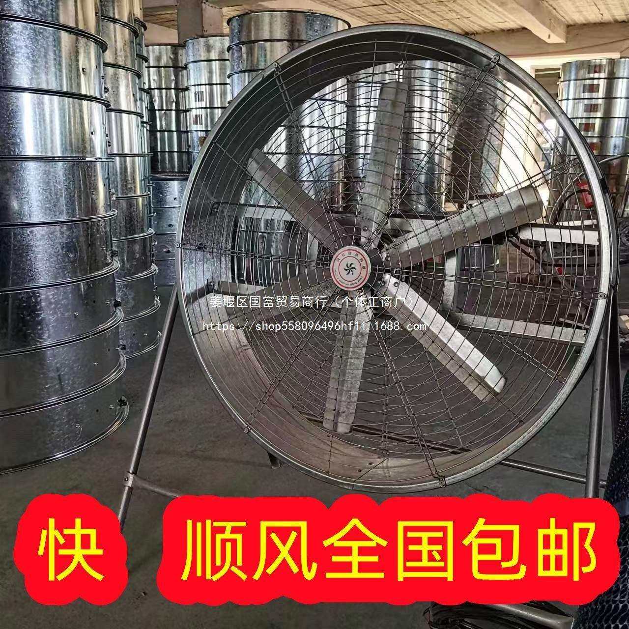 工业风扇大风力强风农用扬场厂房养殖场通风换气降温排风扇扬谷扇