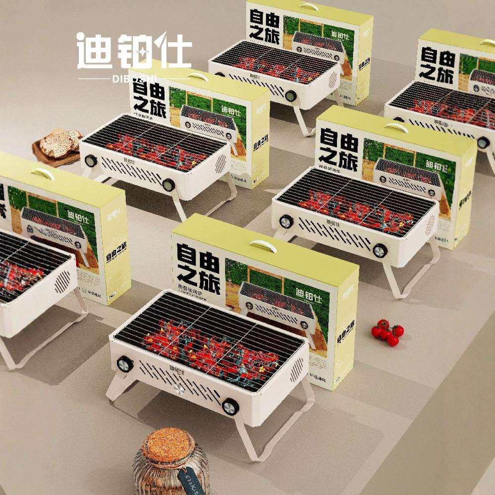 烧烤架户外野营炉具便携式无烟炭折叠碳烤炉烤盘炭火炉烤炉露营