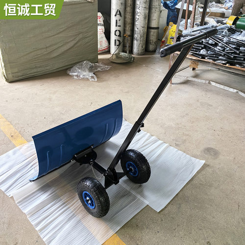 大号带轮环卫推雪铲除雪神器