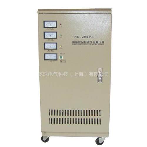 TNS（SVC）-20KVA/20KW三相数控机床交流全自动稳压器3项380V