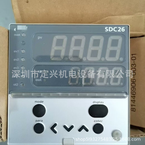 SDC26温控器C26TR0UA2100