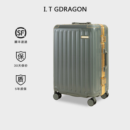 行李箱20寸登机拉杆箱女密码箱