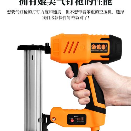 电动钉枪木工F30气钉枪两用直码钉抢打钉枪射钉枪电钉枪木工工具