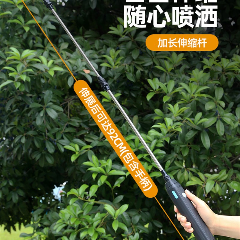 小型充电式电动喷雾器家用消毒灭蚊浇花喷水农用打药机授粉喷壶