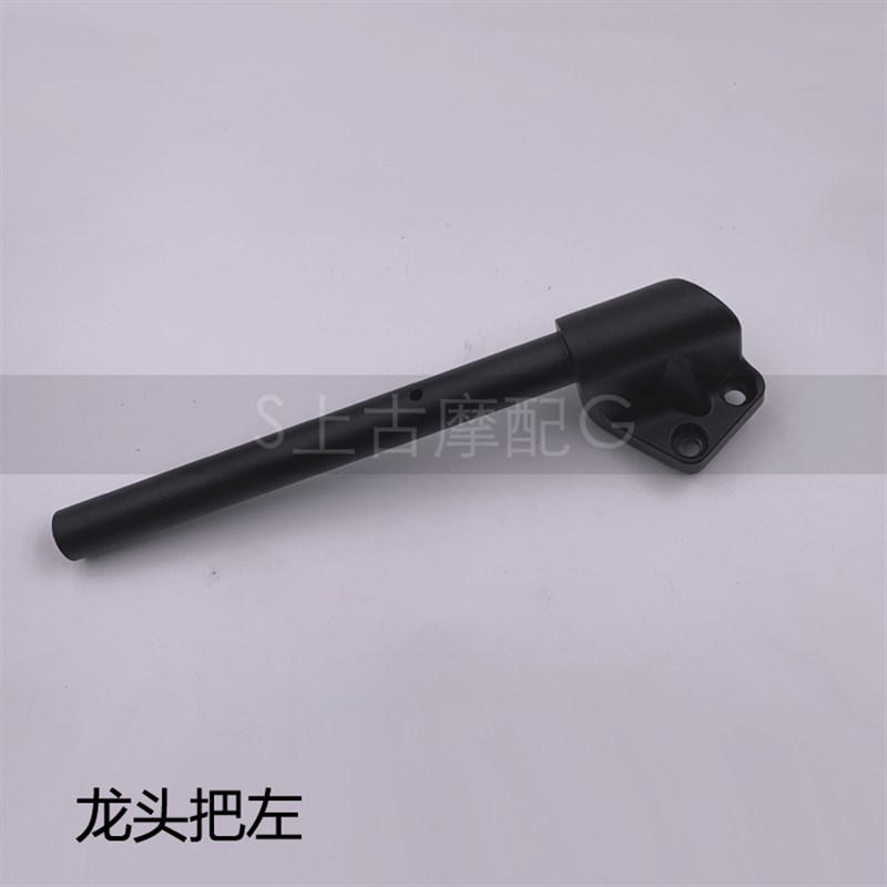 国产公路赛摩托车跑车地平线小忍者R350V6战隼枭风上联板车把龙头