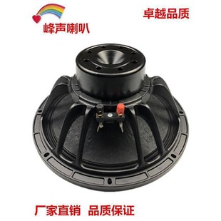 金鸣新款 KTV线阵12寸低音喇叭钕磁75芯全频音箱布边450W高音喇叭
