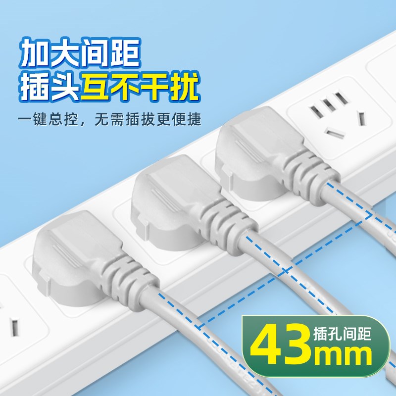 家用插座插排8/10/12位多插位排插带线多功能防过载插线拖接线板