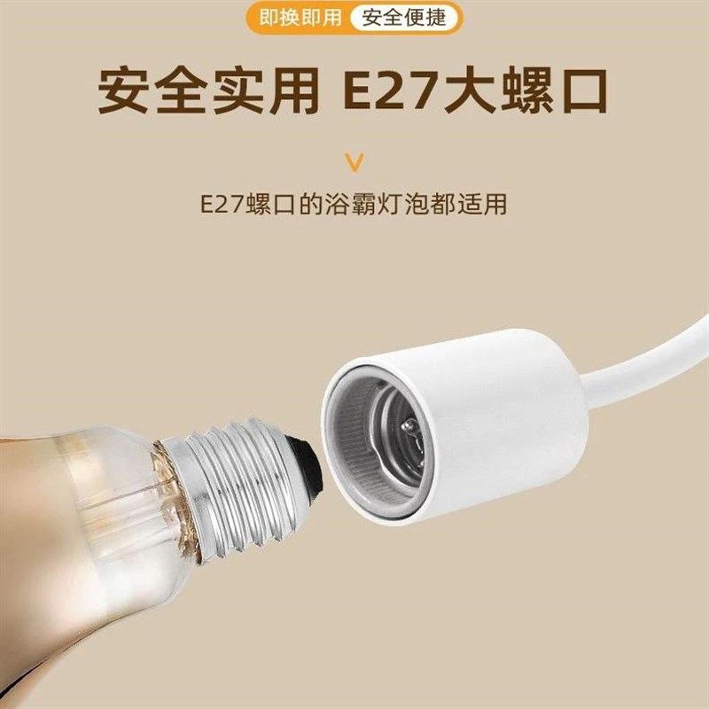 新浴霸灯座直插式免开孔耐高温三孔插座壁挂带开关万向灯口大功率