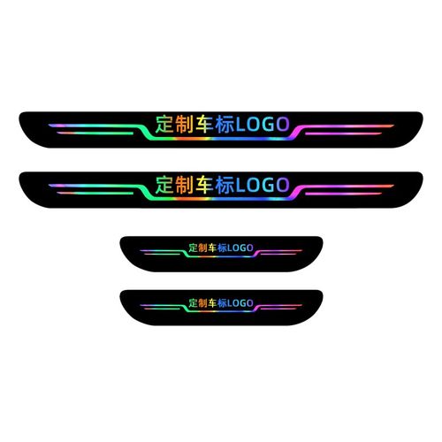 汽车门槛条防踩踏保护贴亚克力镜面镭射迎宾灯踏板防刮耐磨条防刮