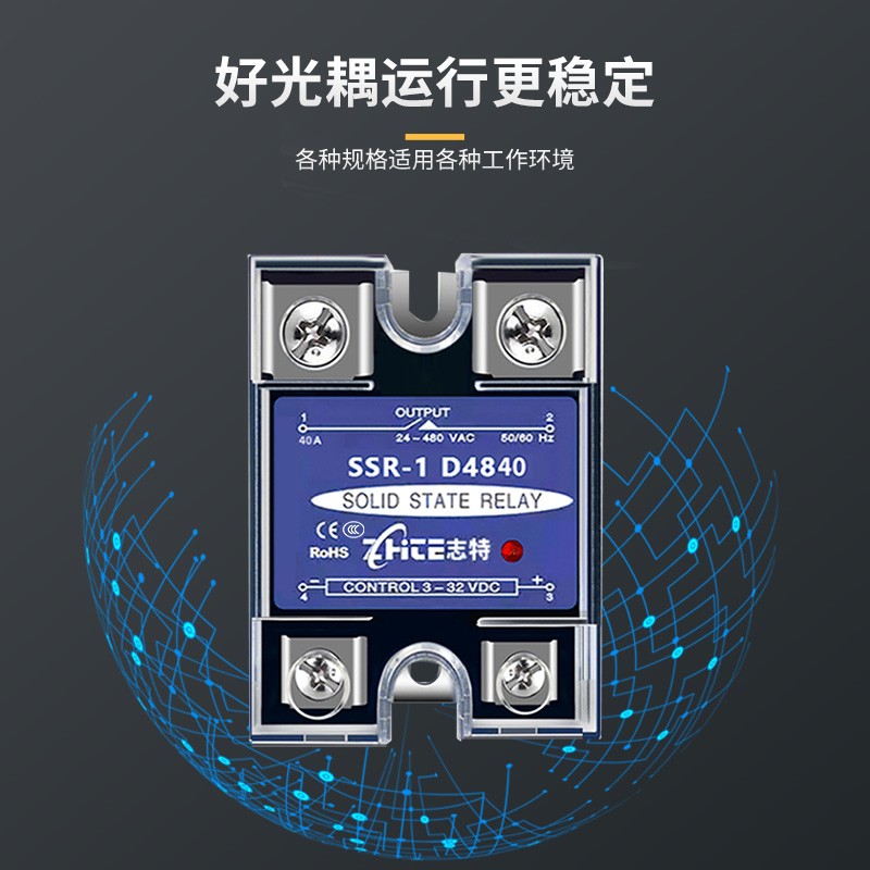 单相固态继电器25A/40DA/60A/100A/24V直流控交流220V/380/SSR12V