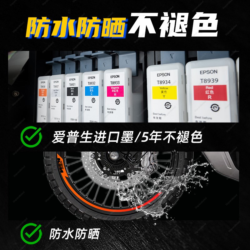 适用于24款KTM790ADV反光轮毂贴钢圈拉花保护防水改装件配件贴膜
